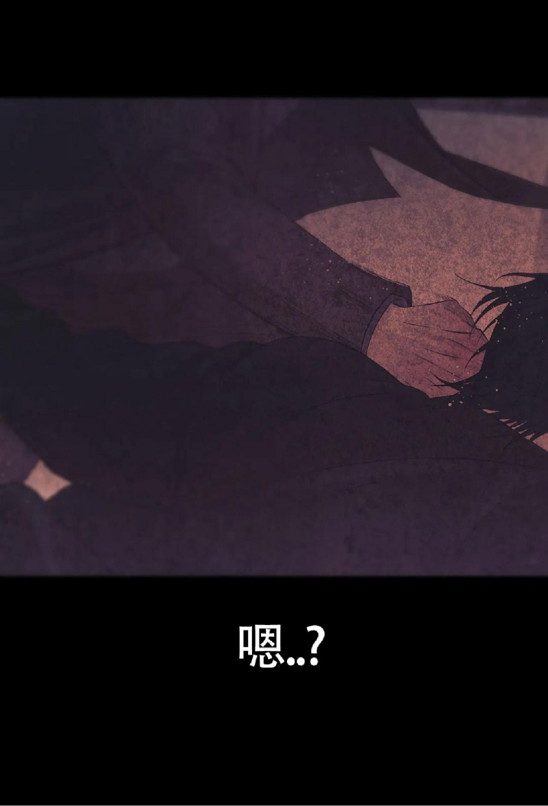贝壳珍珠值钱吗?漫画,第35话5图
