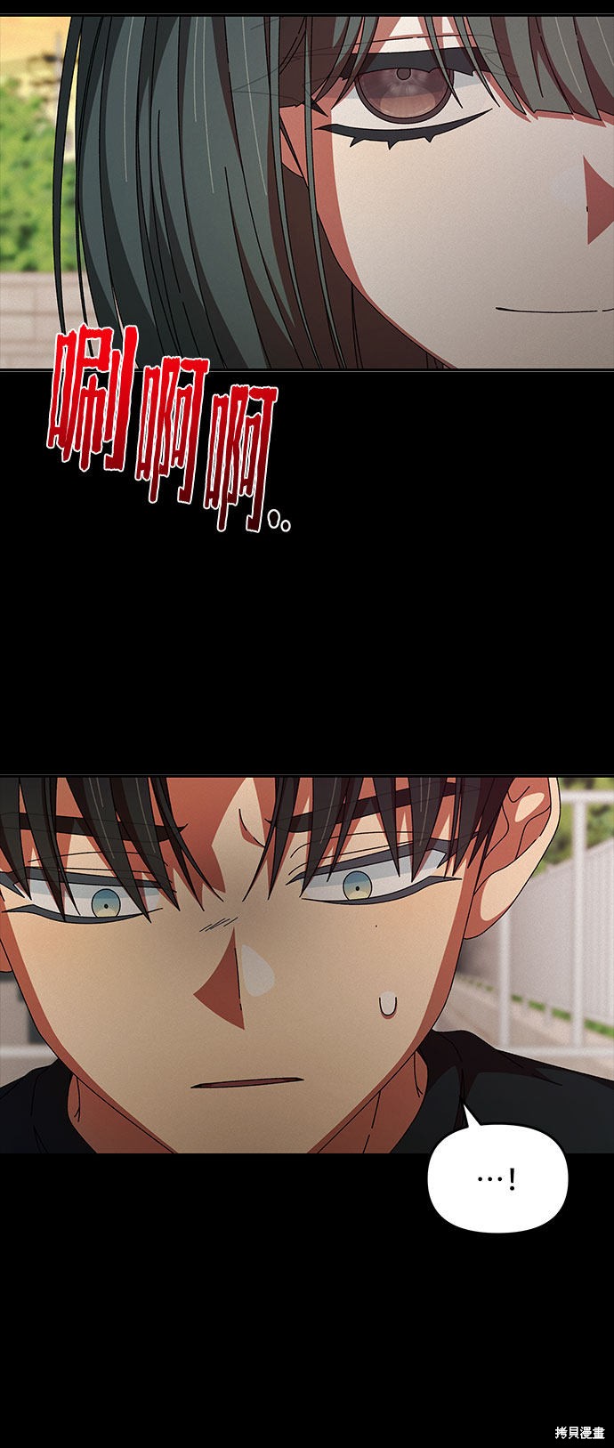 第26话3