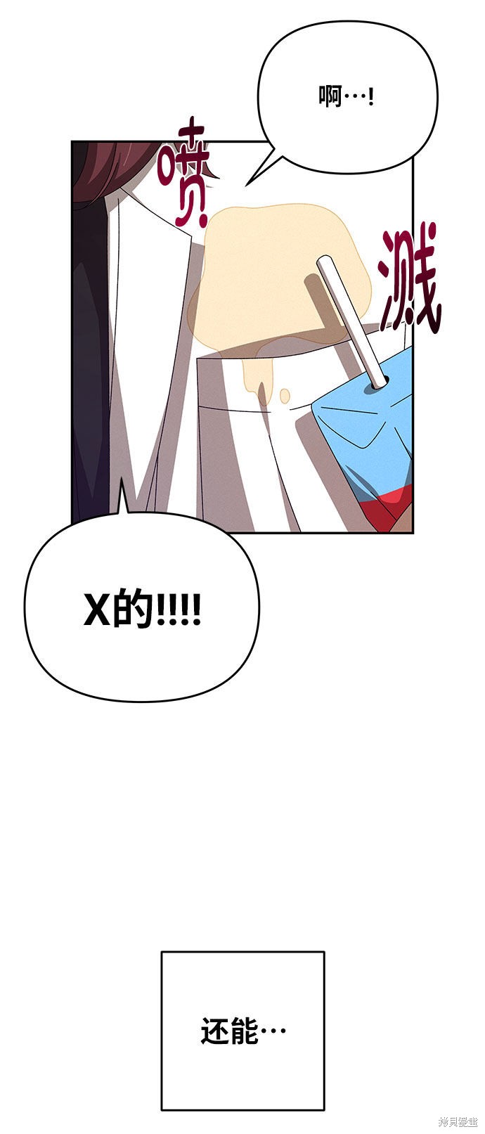 第3话4