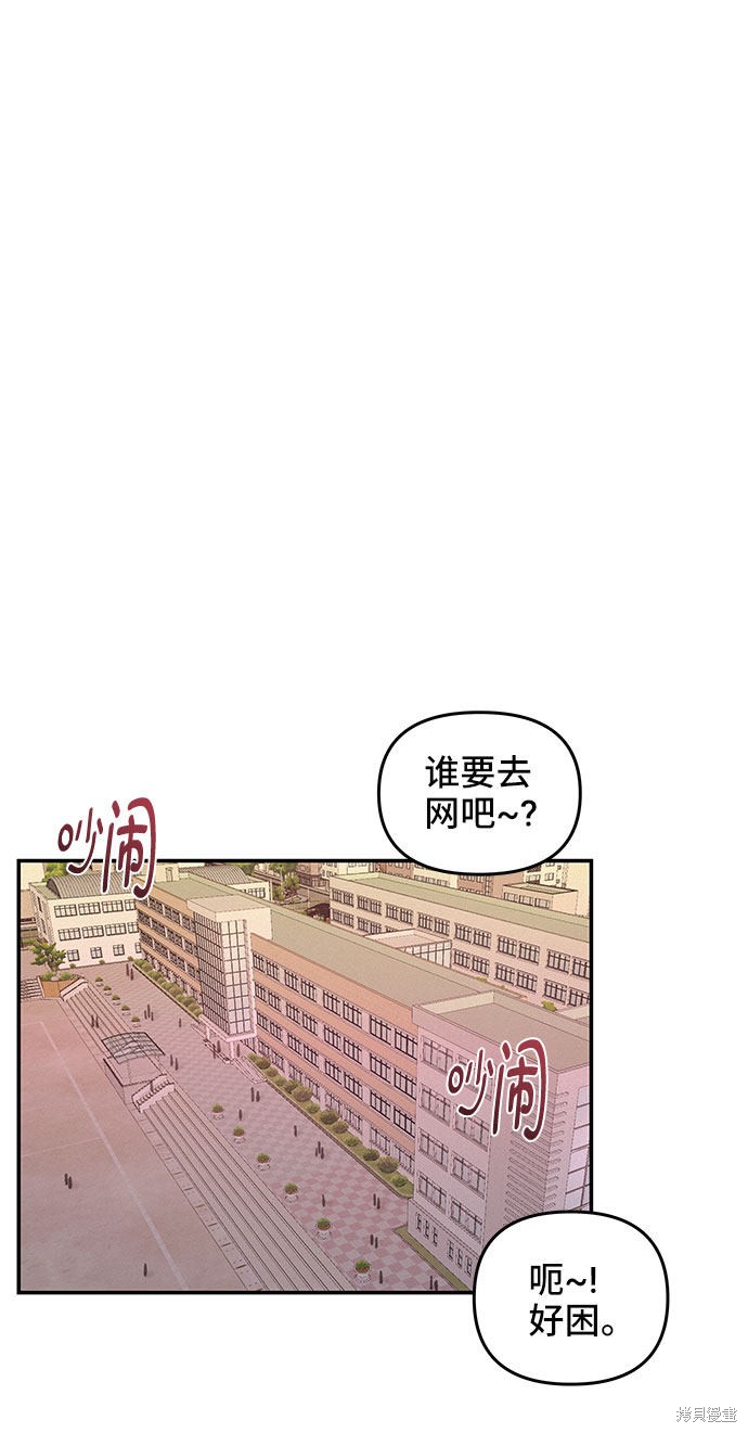 第3话1