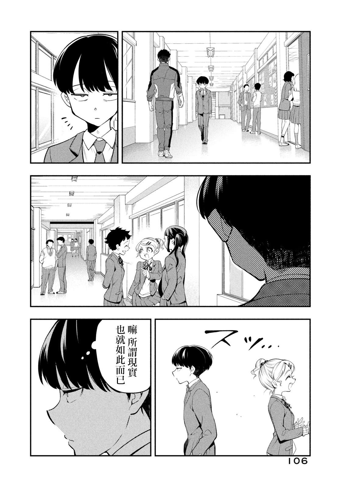 第46话1
