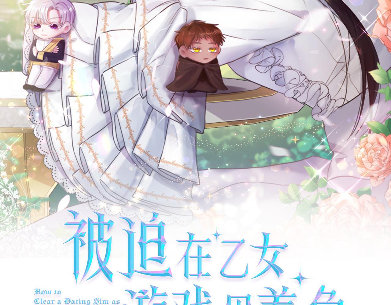 第38话 偶遇1