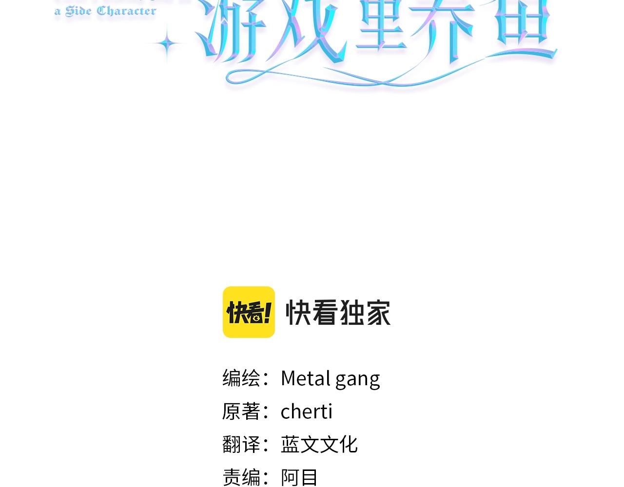 第10话 庆典开始2
