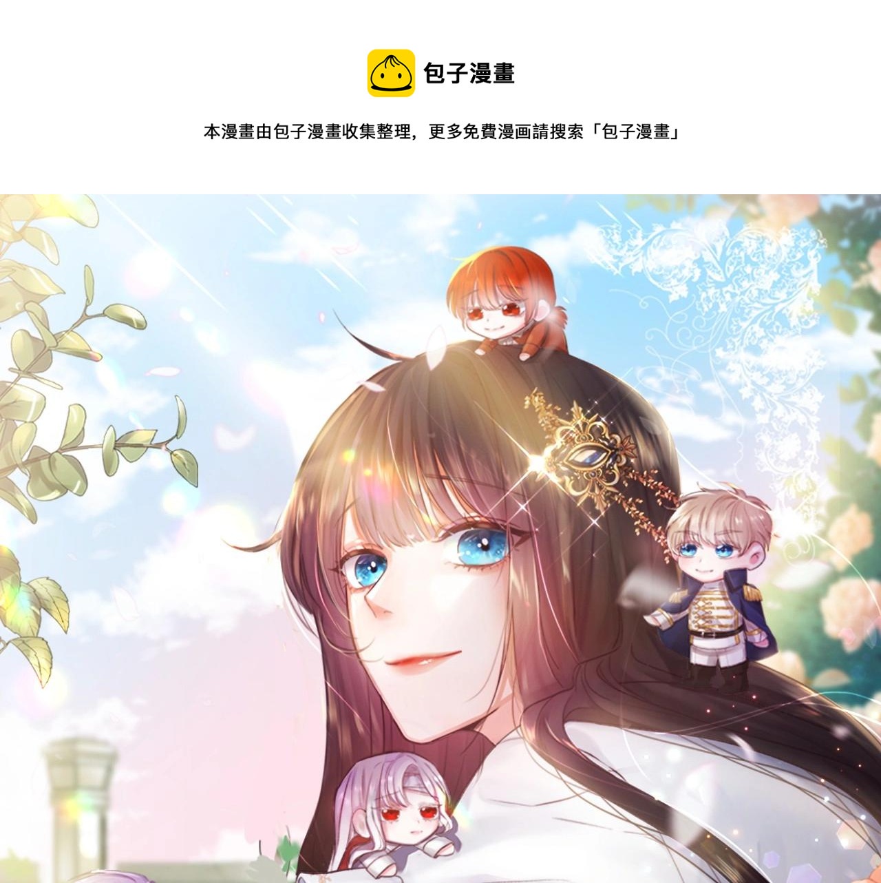 第10话 庆典开始0