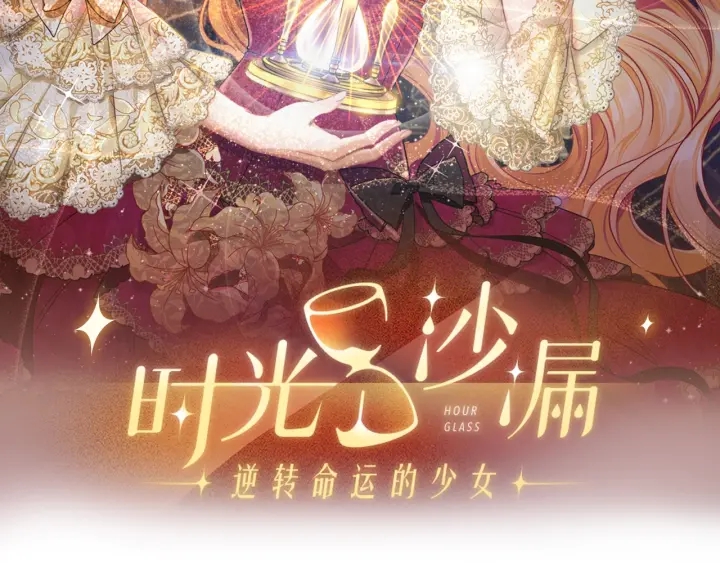 第15话 揭穿1