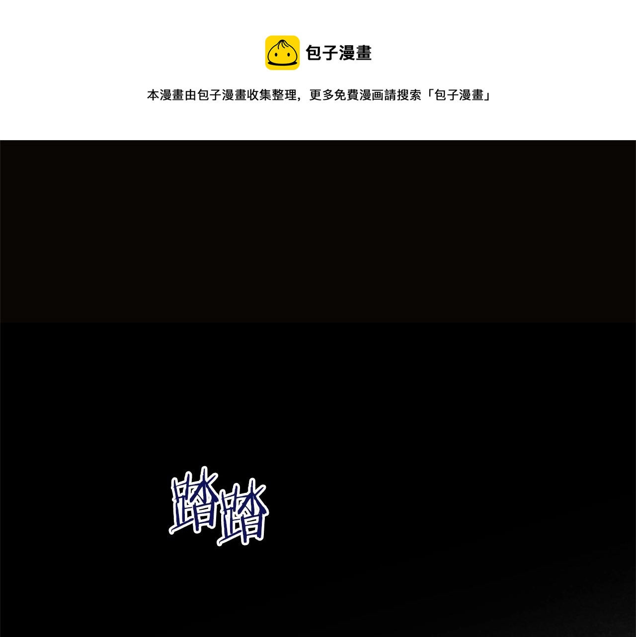 第97话 惩治恶女0