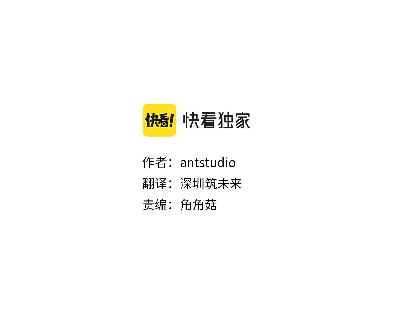 第86话 相见2