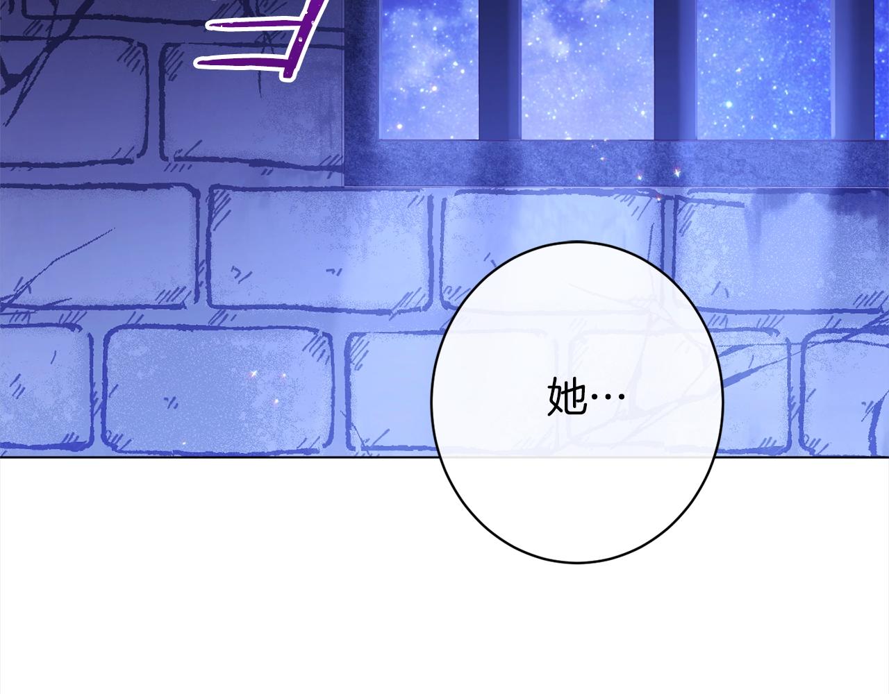 第97话 惩治恶女3
