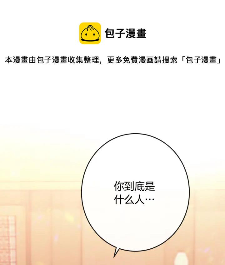 第36话 失去主导权4