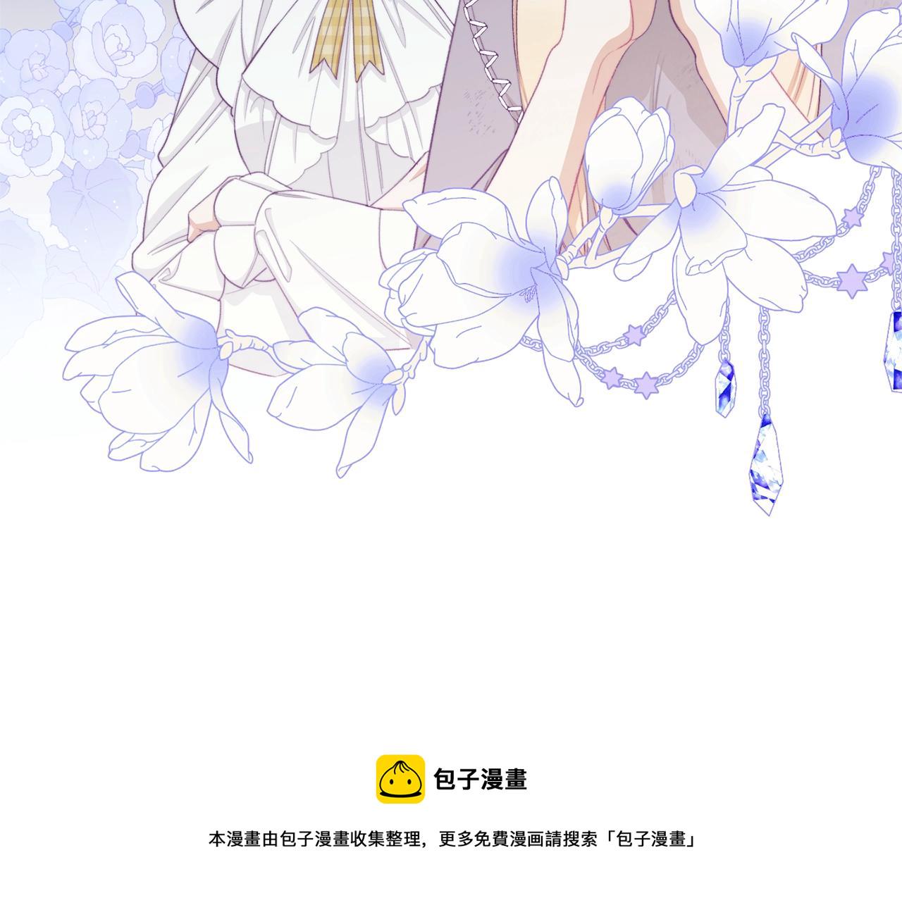时光沙漏逆转命运的少女剧透漫画,第90话 报应4图