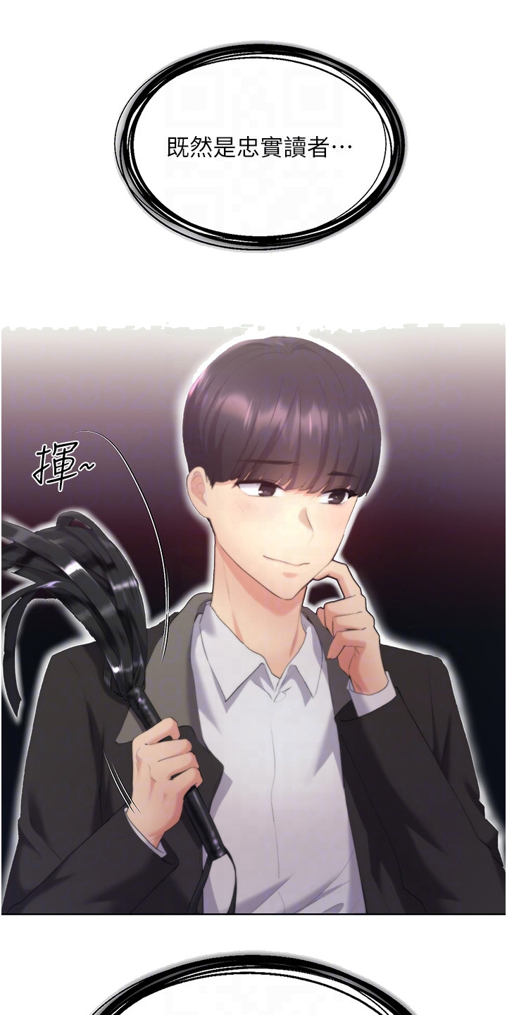插画师的职业前景和现状漫画,第13话1图
