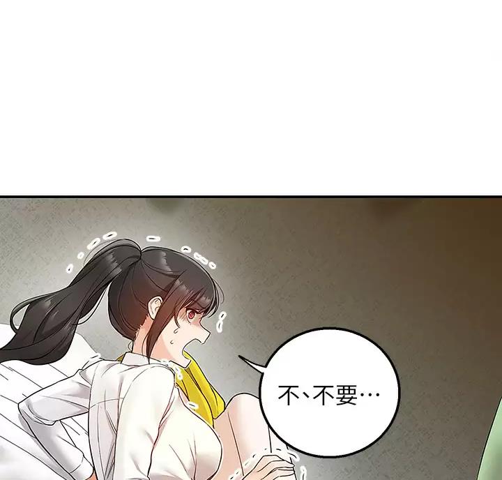 外卖员跳河漫画,第11话1图