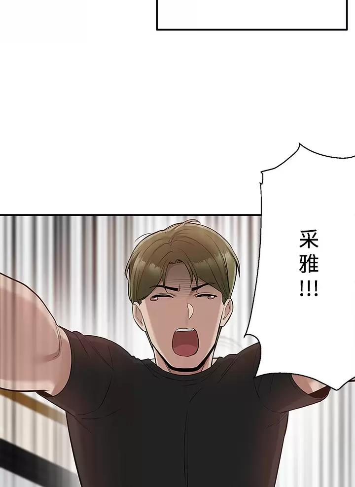 第32话3