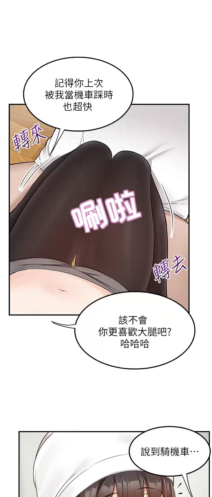 第42话2
