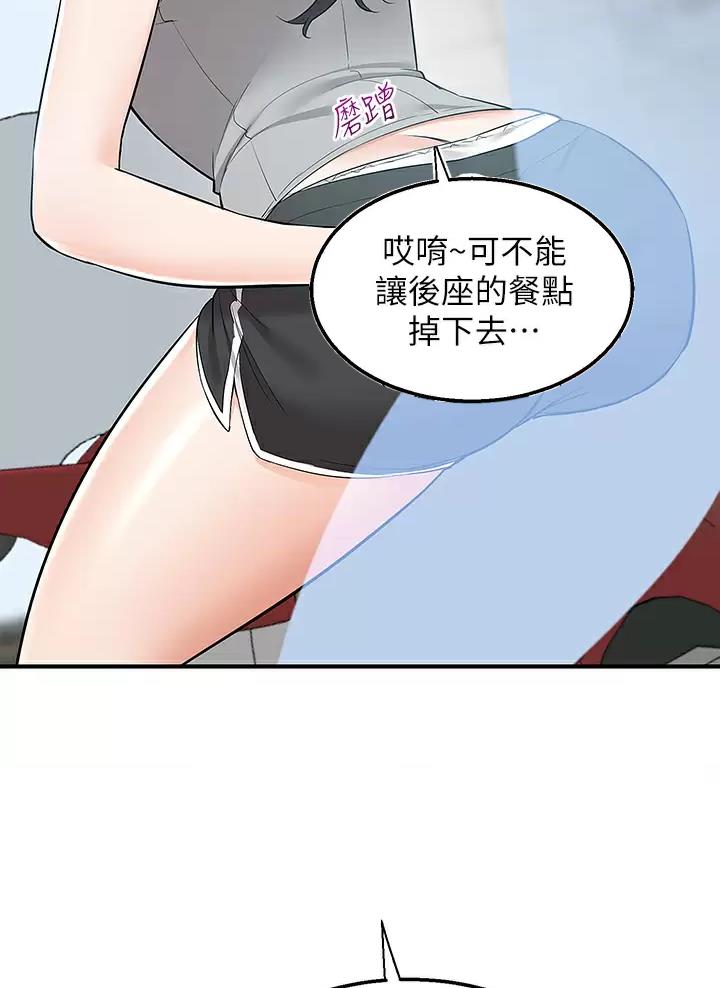 第27话2