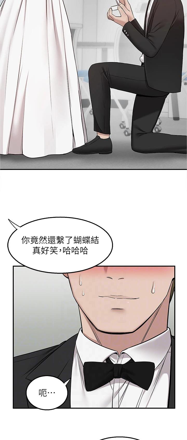 外卖员交通事故数据漫画,第45话3图
