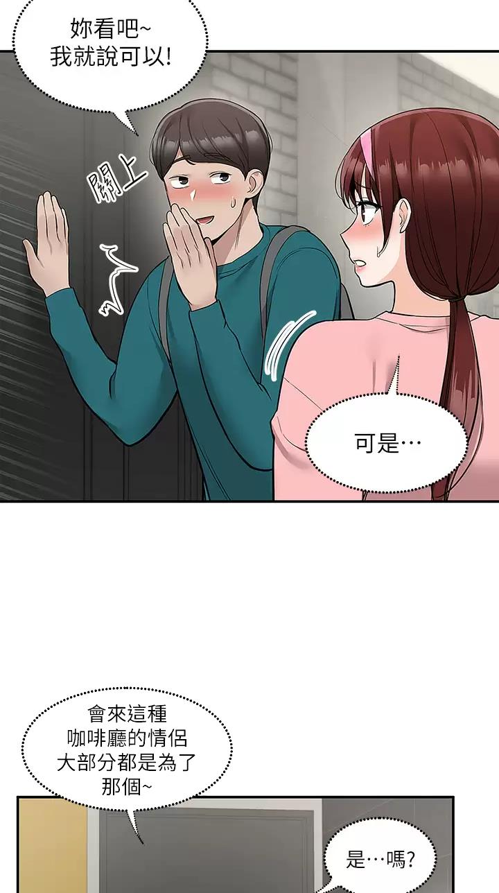 第36话2