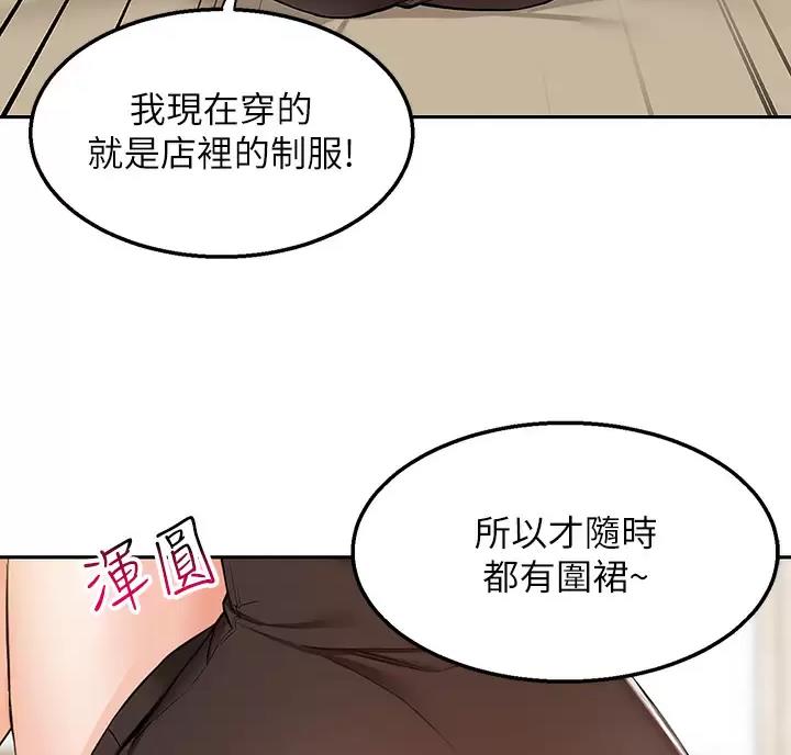 外卖员27公里送菜漫画,第6话5图