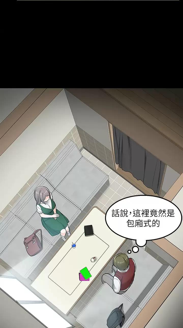外卖员猝死生前每天买意外险漫画,第37话4图