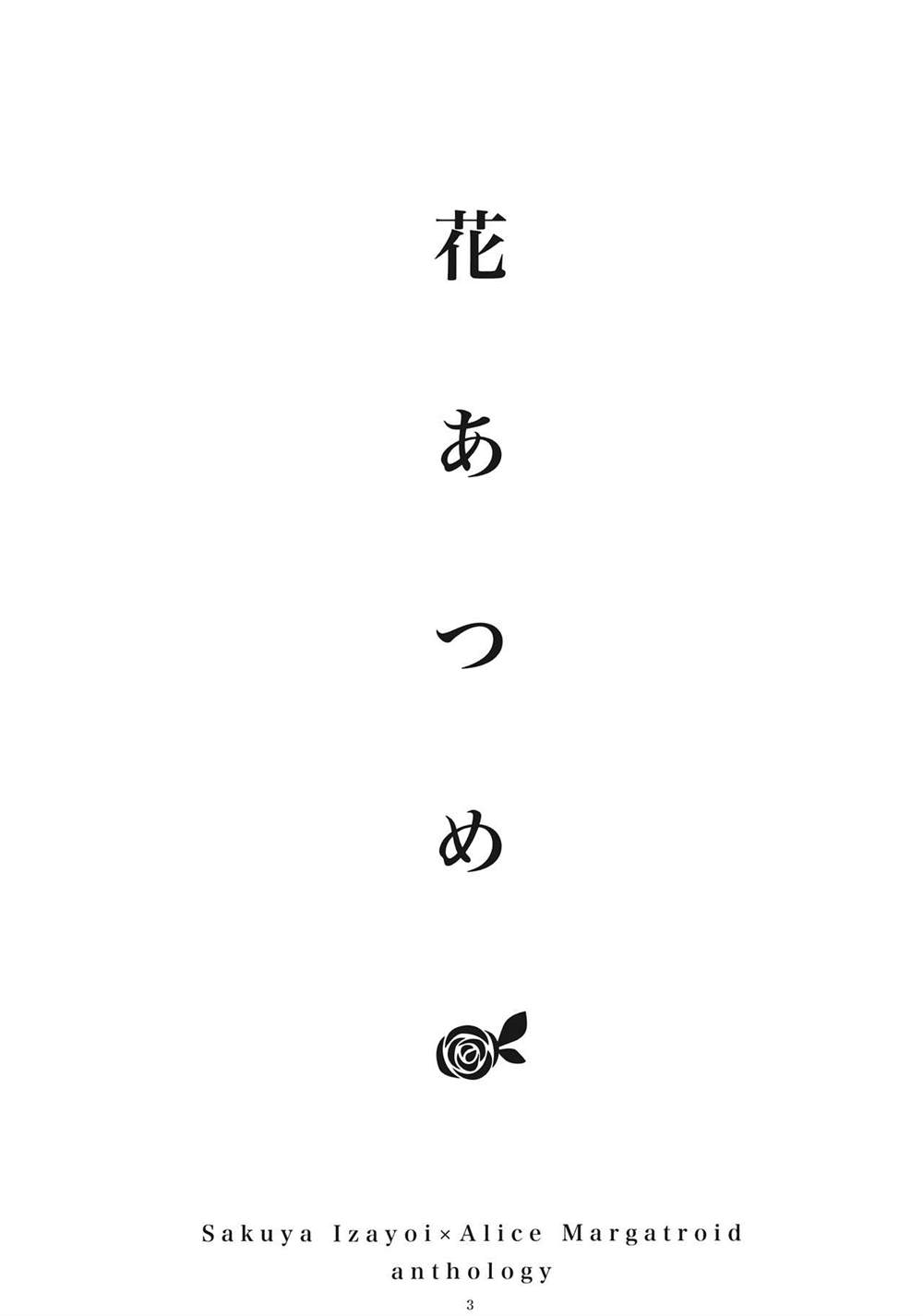 第1话4