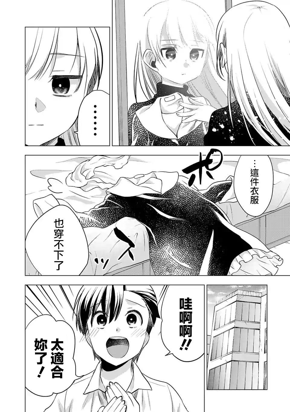 第115话1