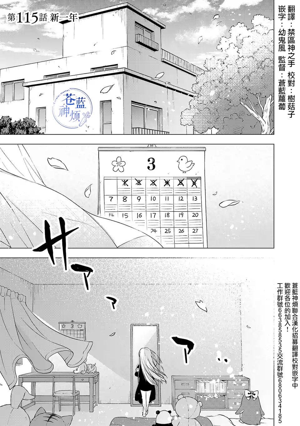 第115话0