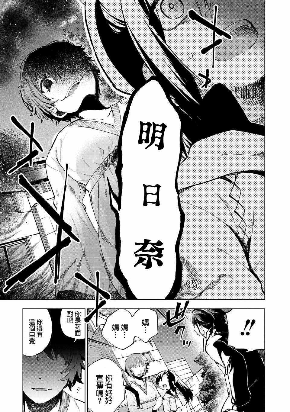 第2卷3