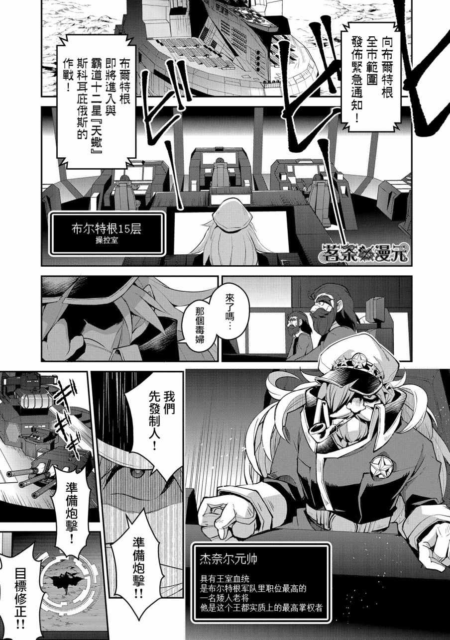 第22话0