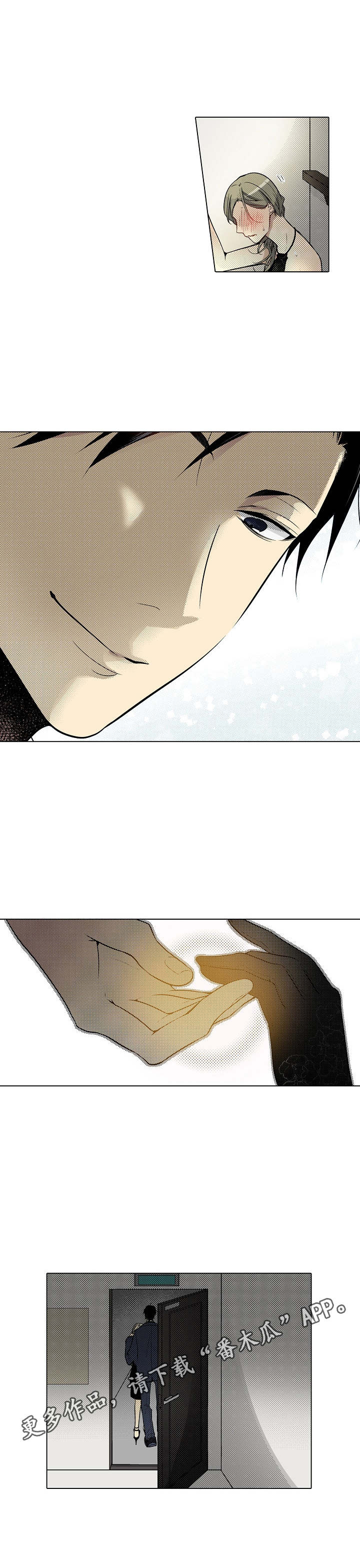 冤家对头不简单是什么生肖漫画,第28章：诉讼5图