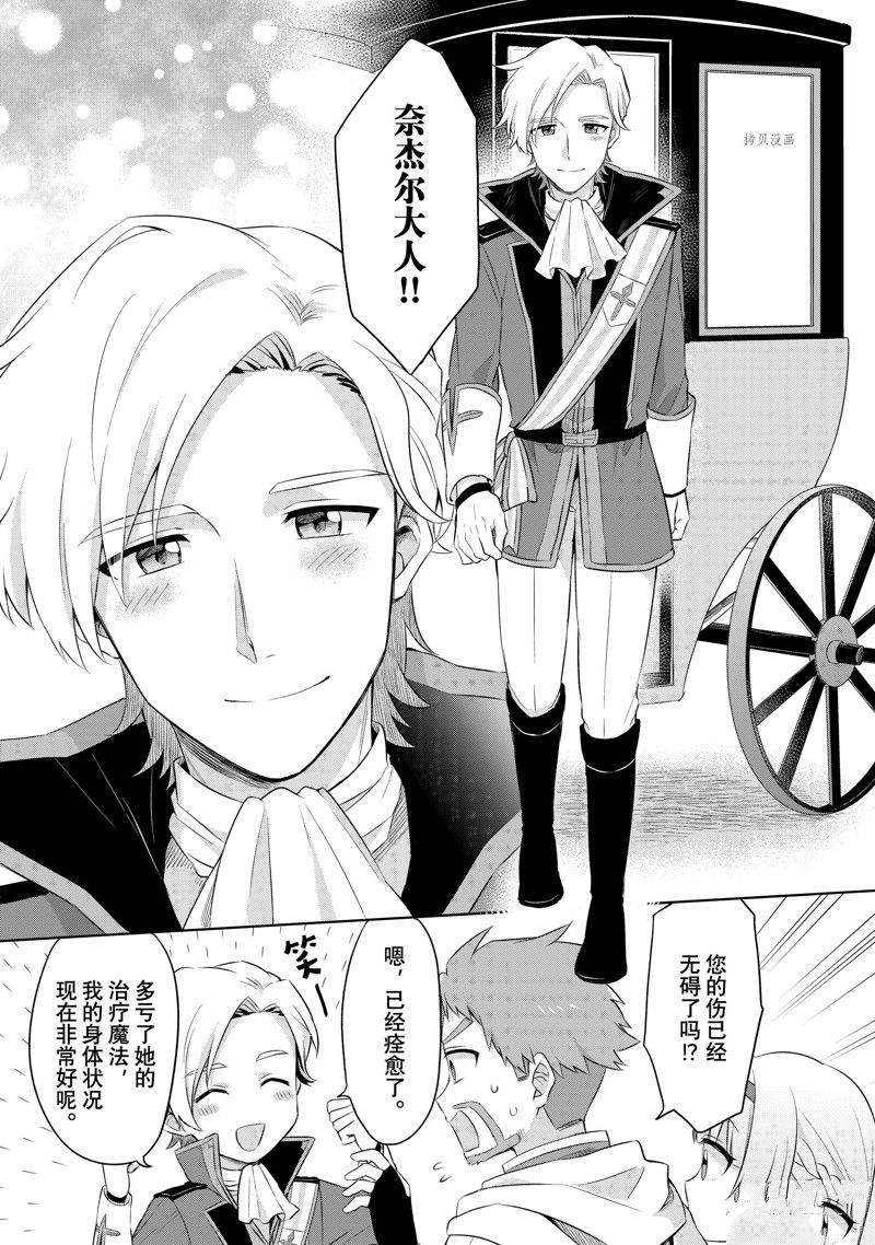 第1.5话3