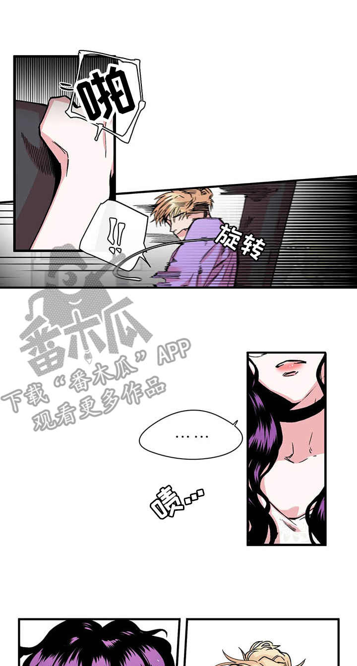 刺玫瑰漫画,第12章：后知后觉2图