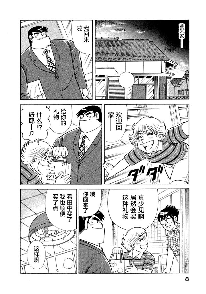 第116.1卷4