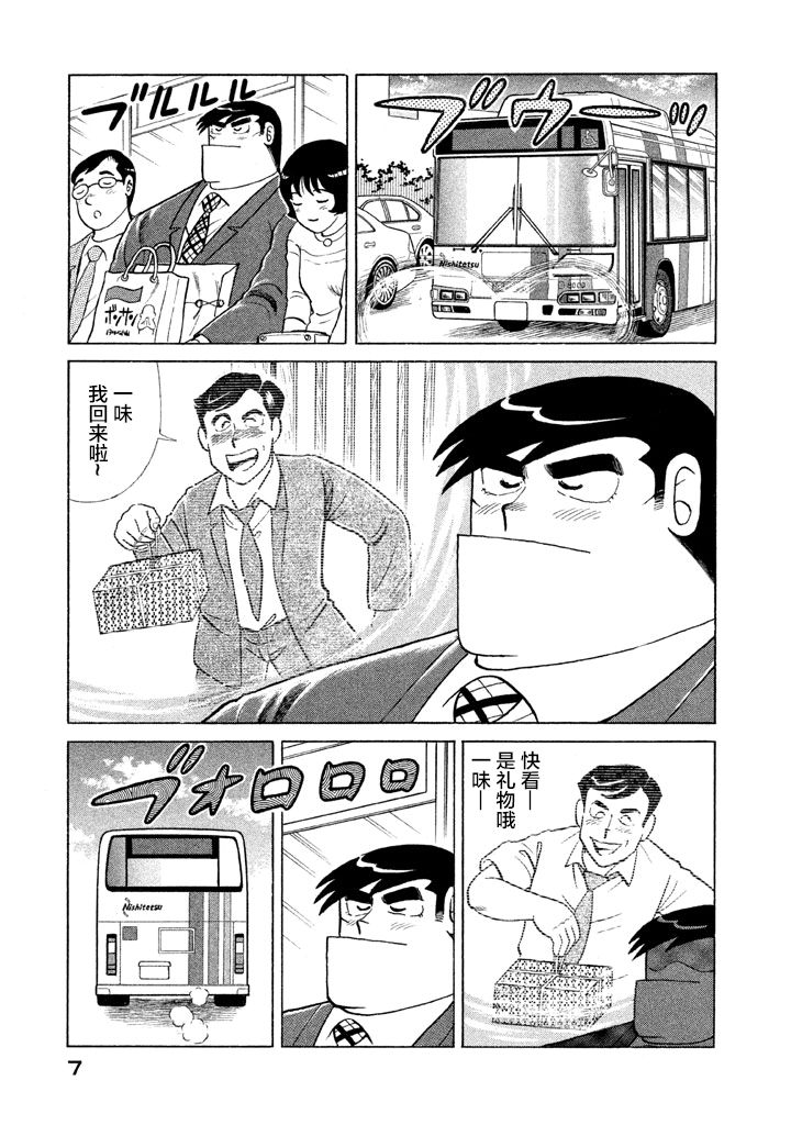 第116.1卷3