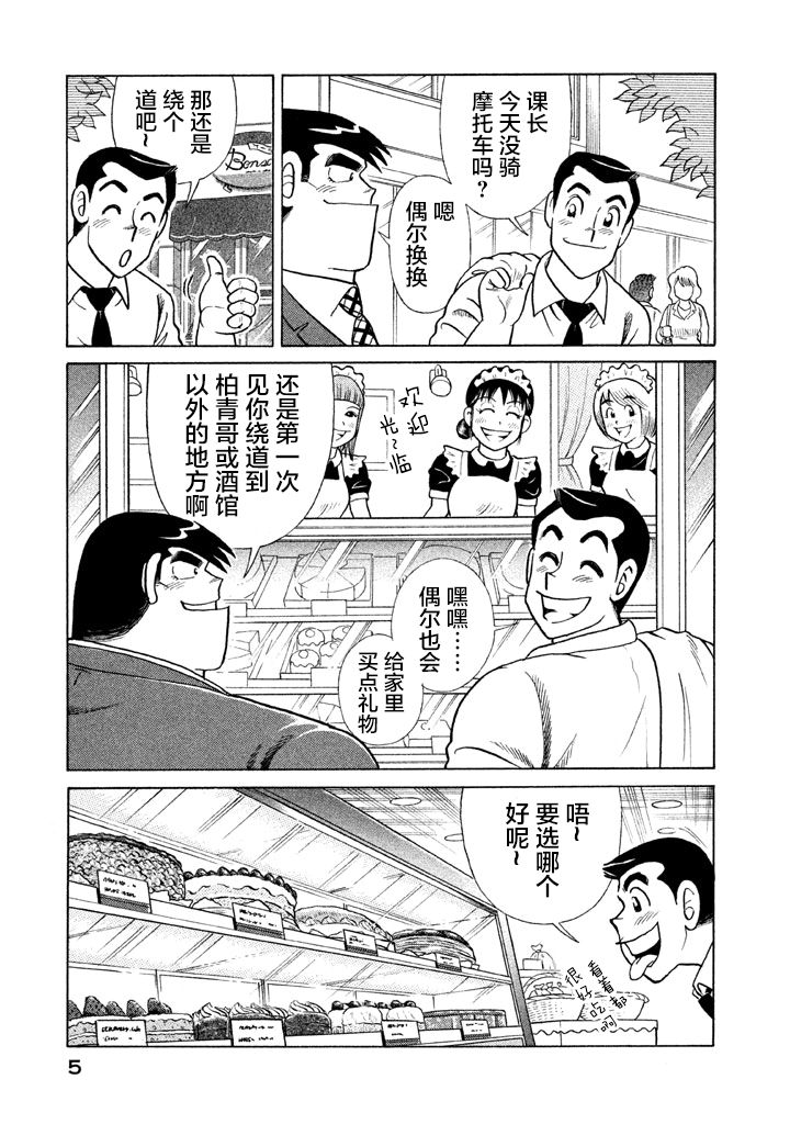 第116.1卷1