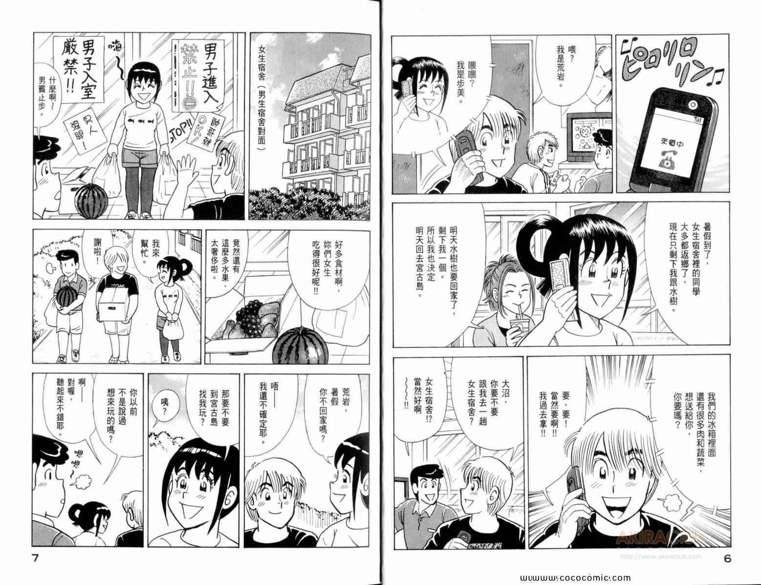 第111卷4