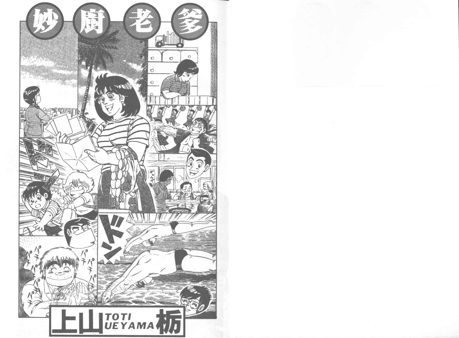 第51卷1
