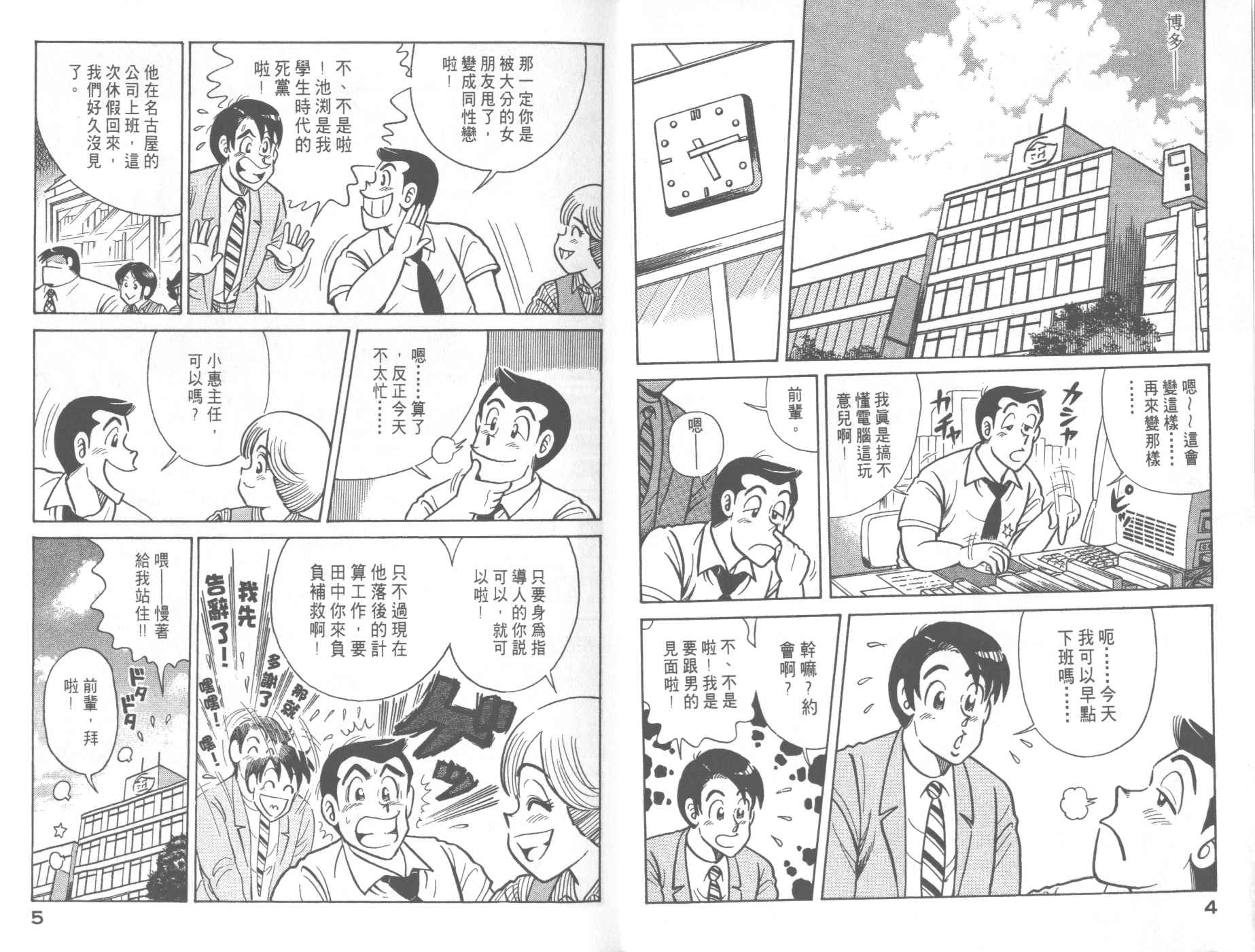 第61卷3
