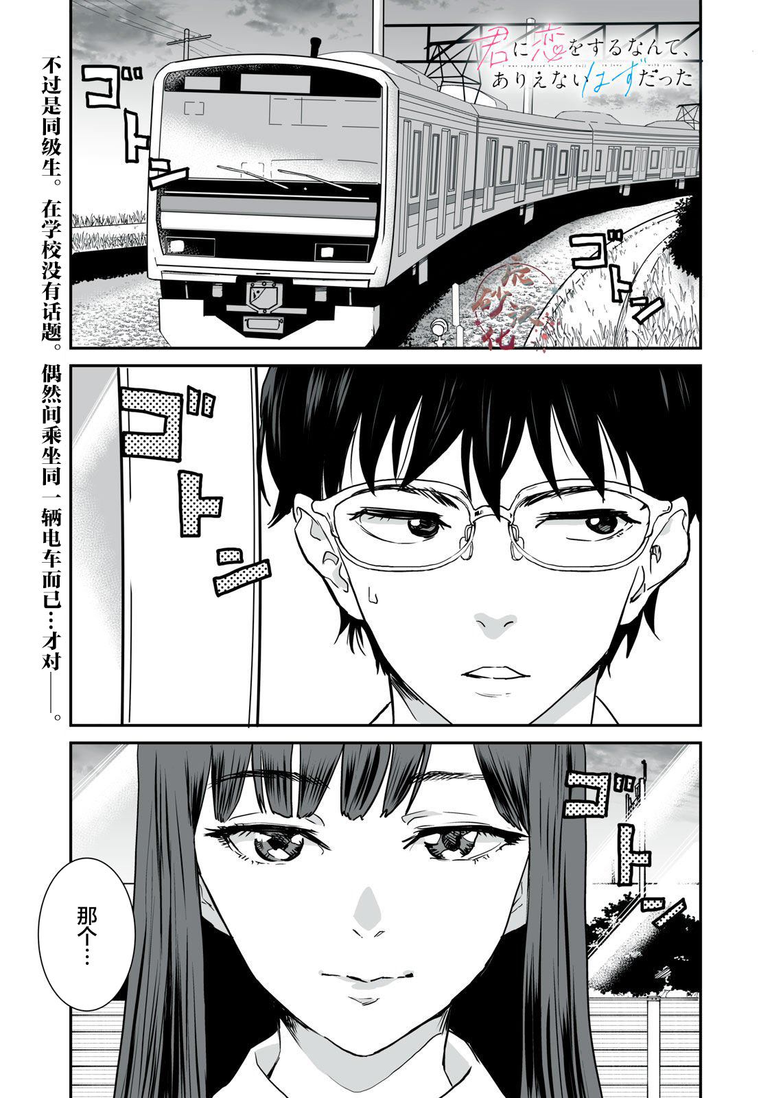 第5话0