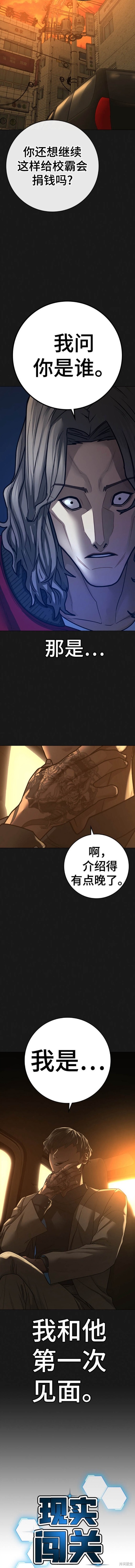 第86话4