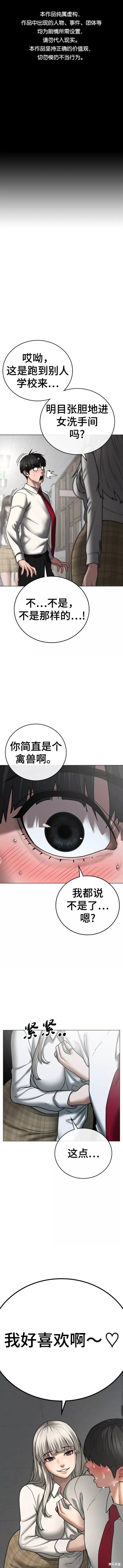 第52话0