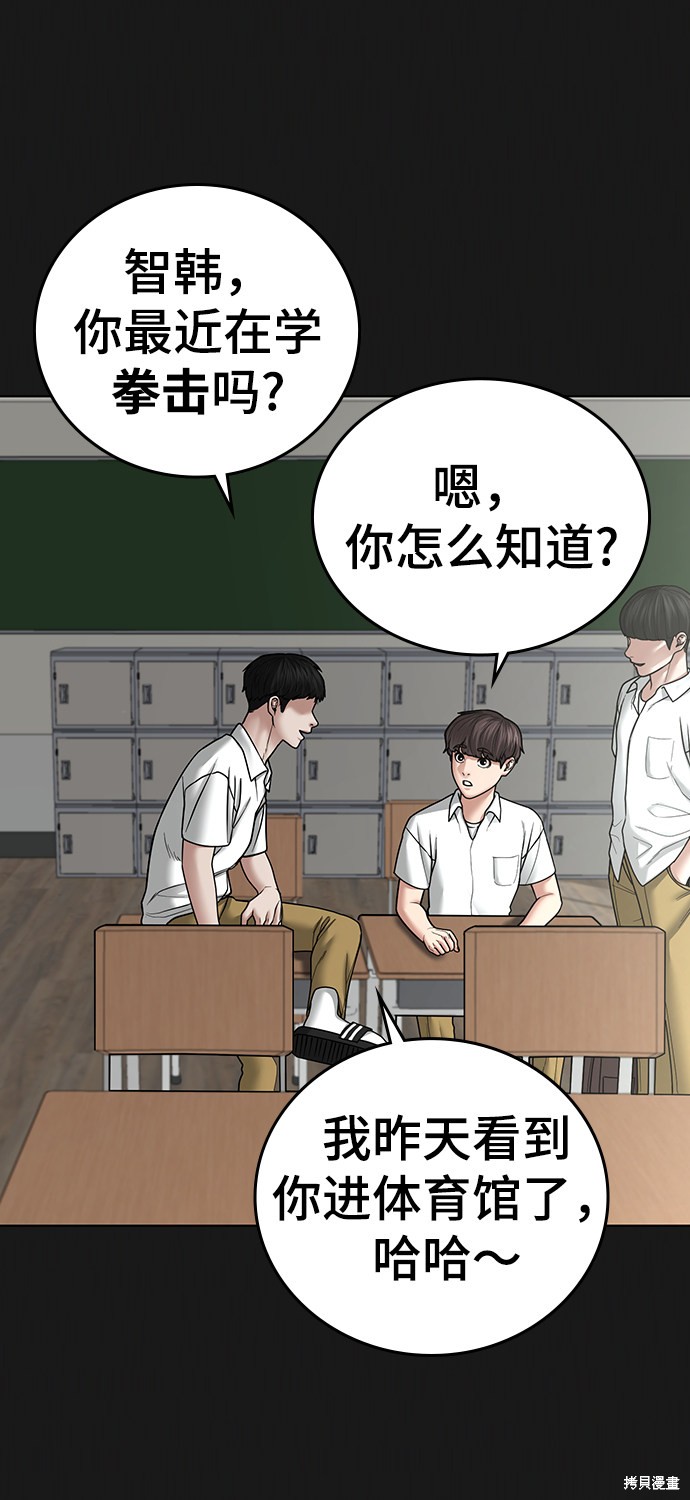 第35话3