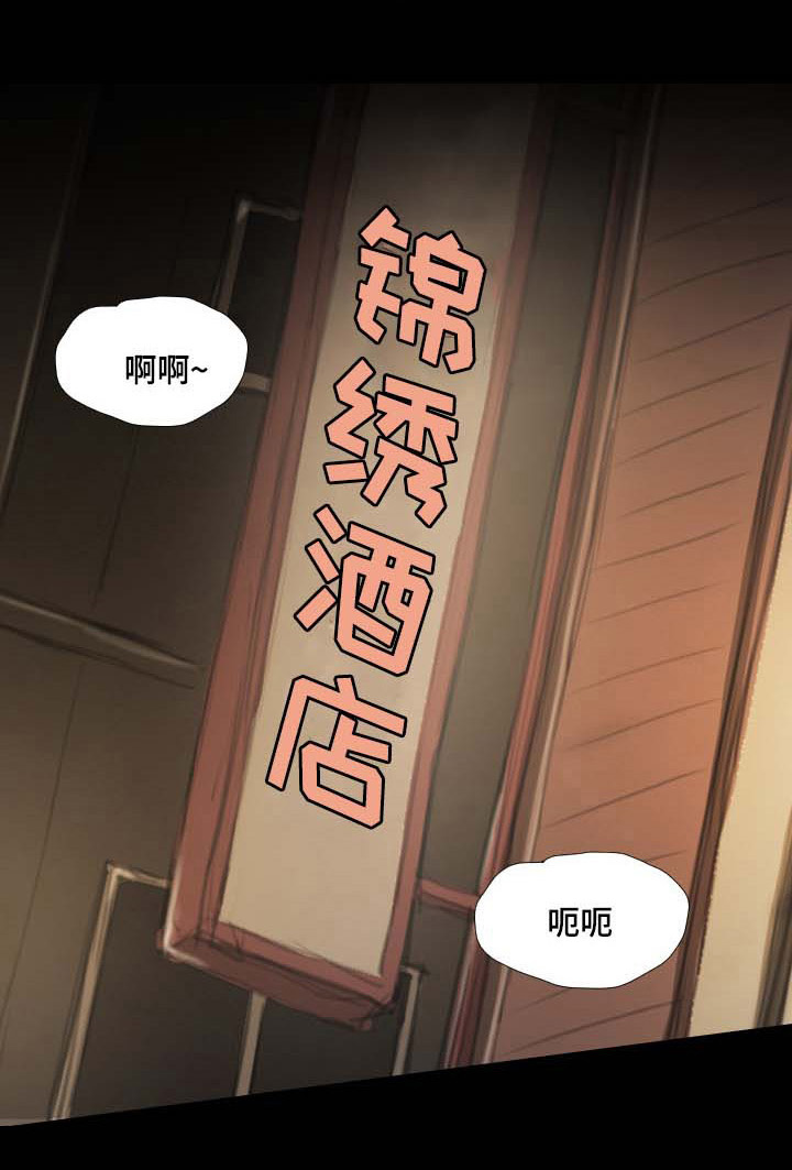 第34章：幽会0