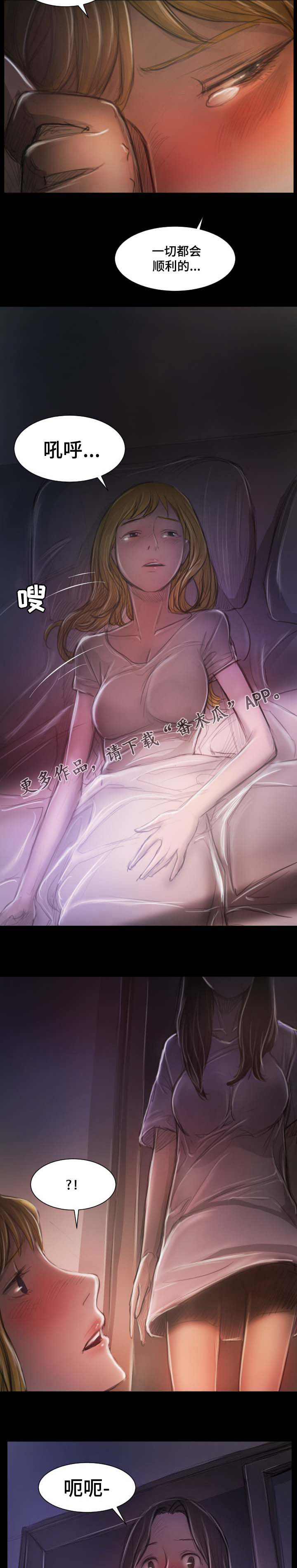 第32章：原谅1