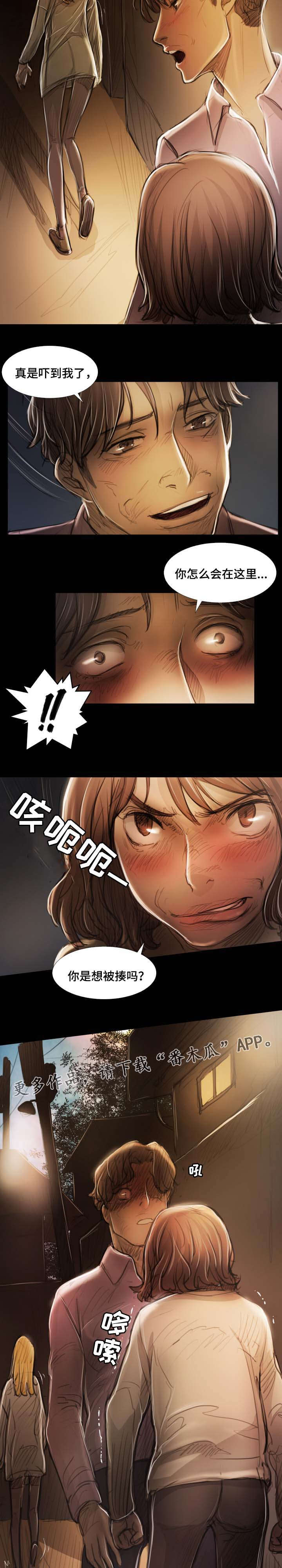第40章：消息3
