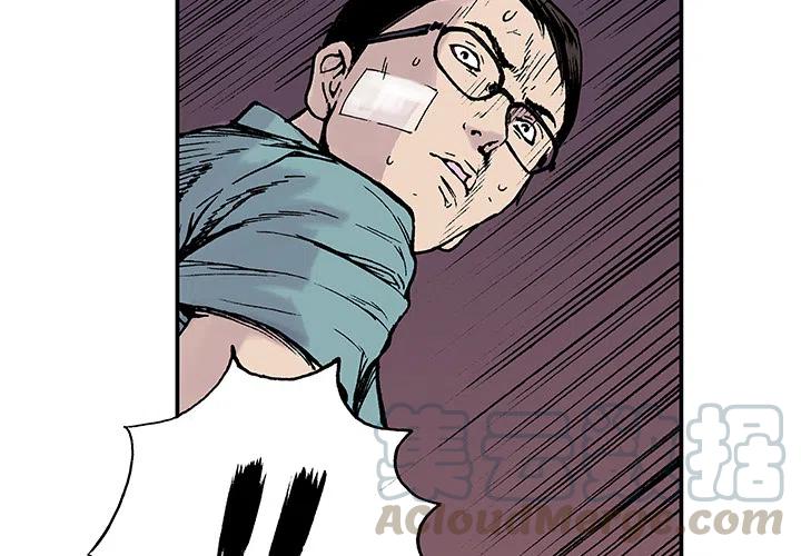 猎奇刑事漫画,114图
