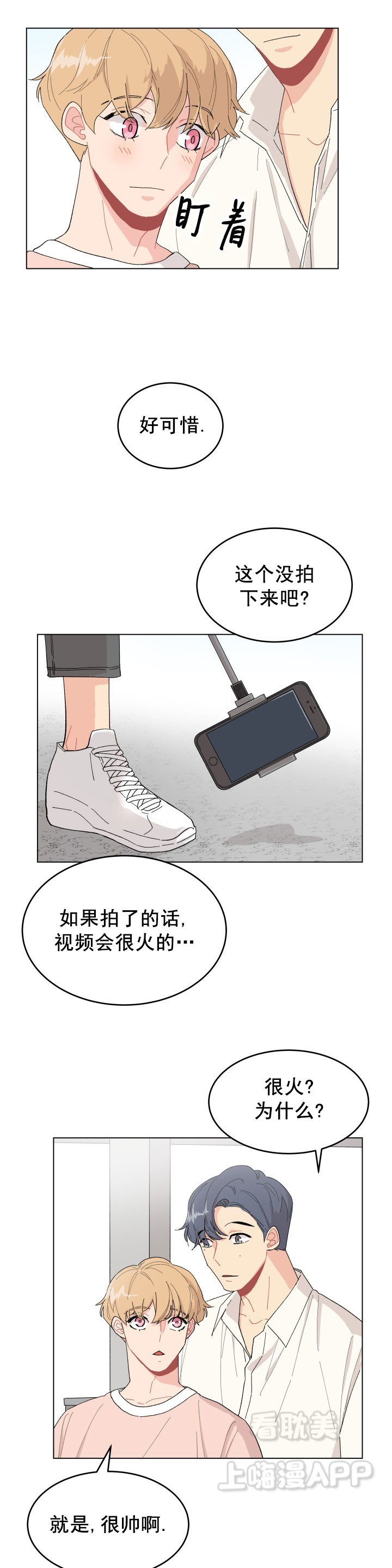 第18话0