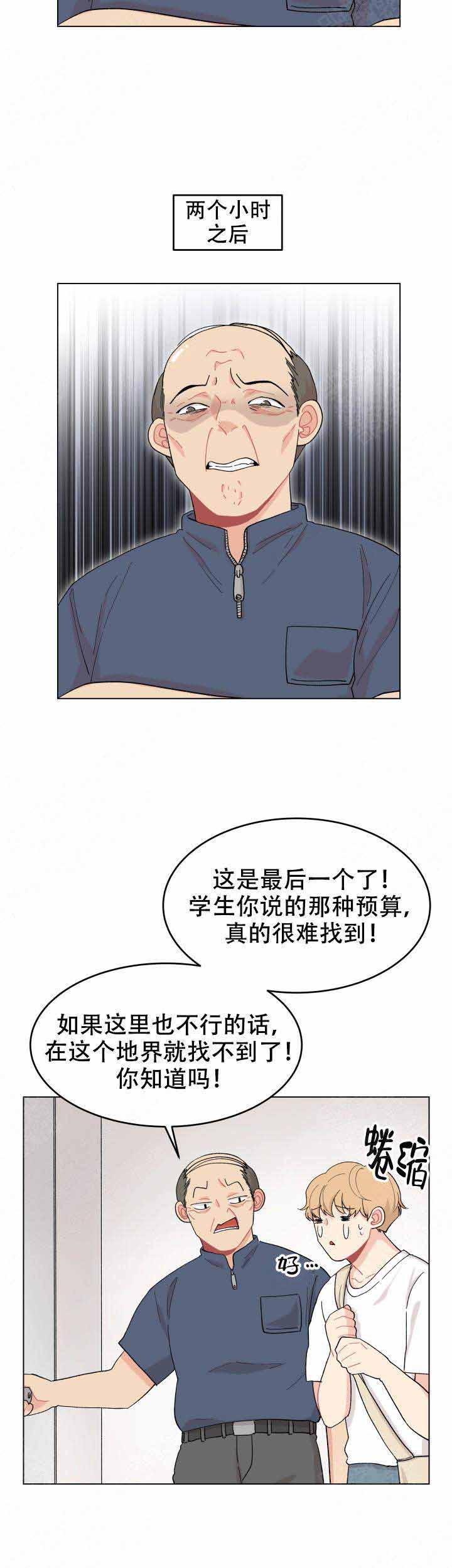 第27话4