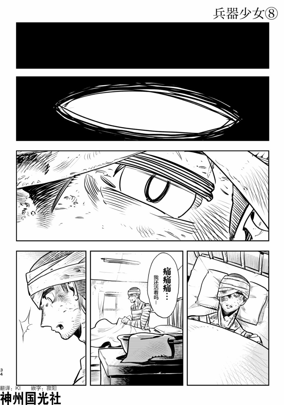 第8话0