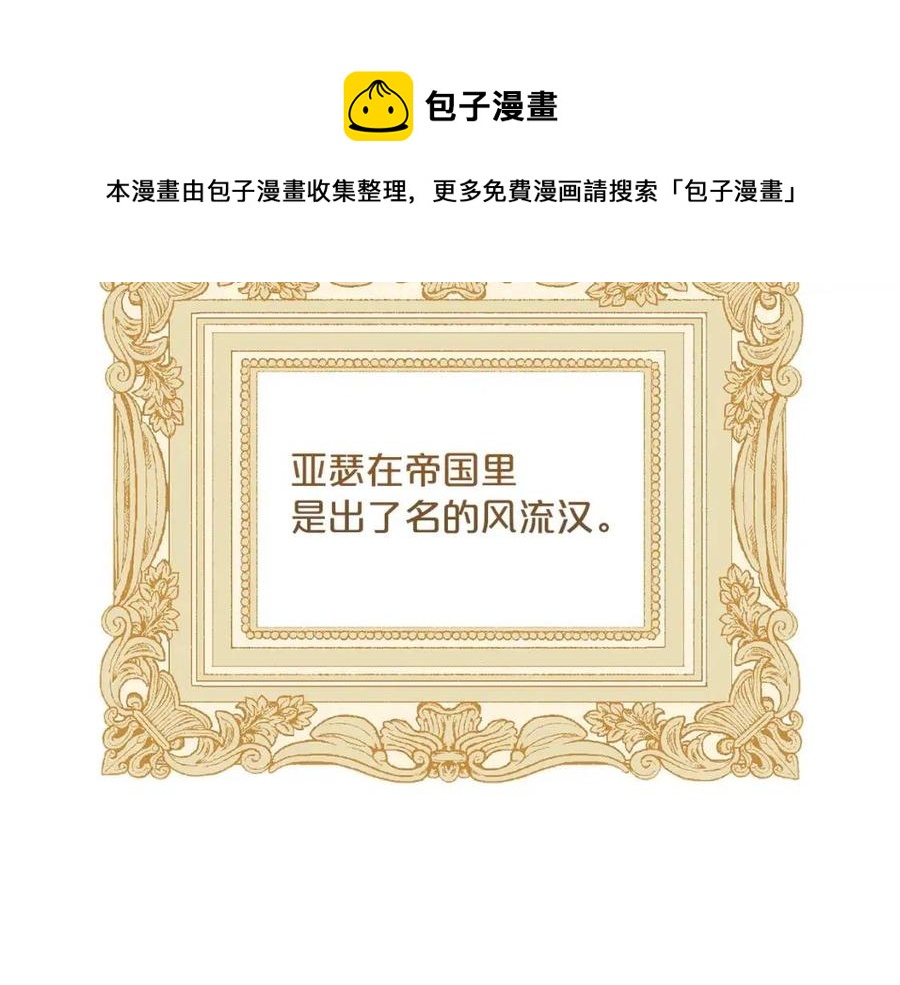 第100话 加香型红茶4