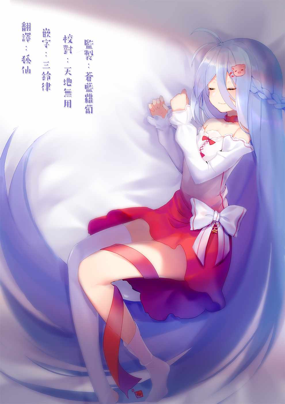 狂赌之渊（仮）漫画,第91话5图